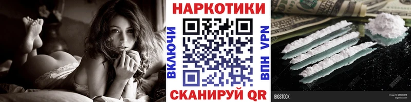 Виды наркоты Лукоянов Гашиш  МАРИХУАНА  Cocaine  МЕФ 