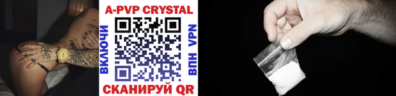 darknet наркотические препараты  Лукоянов  Alpha PVP Crystall 