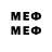 Первитин Methamphetamine Rodrigo jp