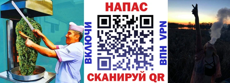 Еда ТГК конопля  Лукоянов 
