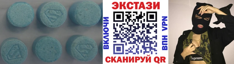 Экстази Cube Лукоянов