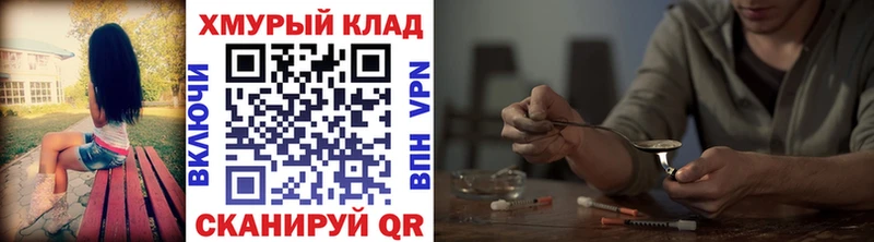 ГЕРОИН афганец  Лукоянов 
