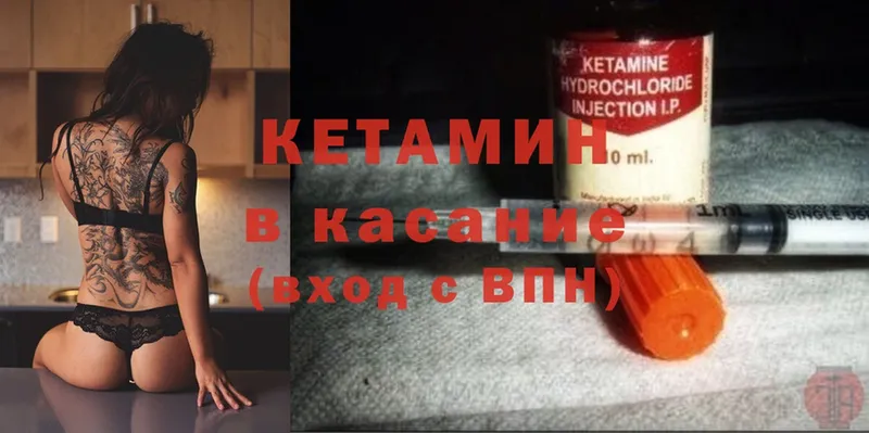 купить  цена  Лукоянов  KRAKEN ТОР  КЕТАМИН ketamine 