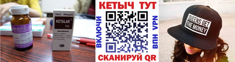darknet наркотические препараты  цена наркотик  Лукоянов  КЕТАМИН VHQ 