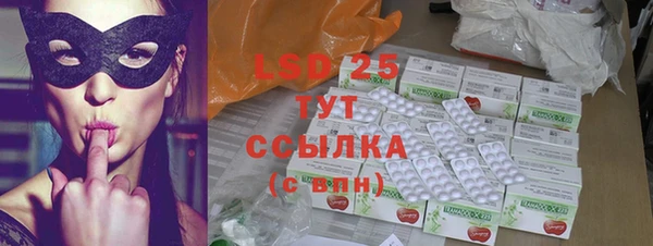 марки lsd Кукмор