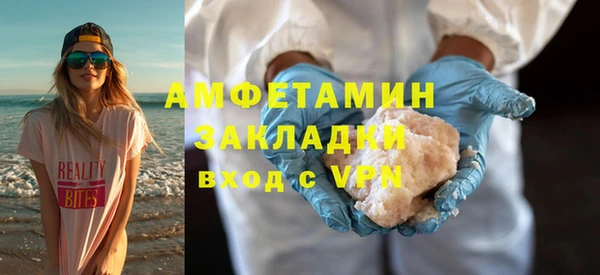 винт Красноперекопск