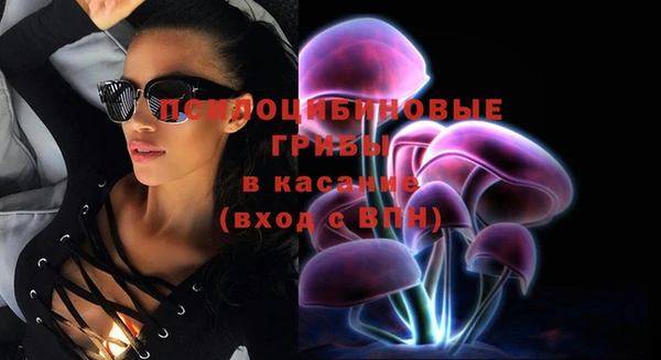 кристаллы Кулебаки