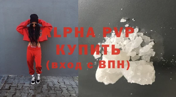 метамфетамин Краснотурьинск