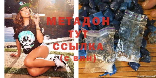 марки lsd Куйбышев