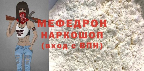 первитин Никольское