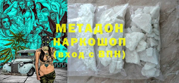 кристаллы Кулебаки