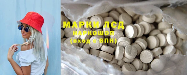 марки lsd Кукмор