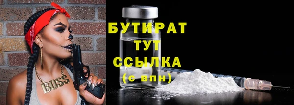кристаллы Кулебаки