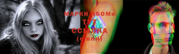 марки lsd Кукмор