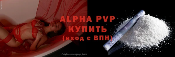 apvp Дмитровск