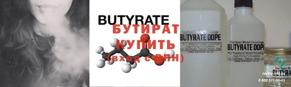кристаллы Кулебаки