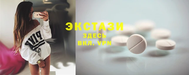 молекула духа Никольск