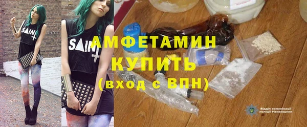 кристаллы Кулебаки