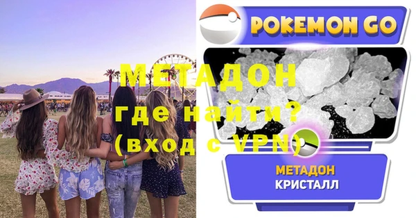 кристаллы Кулебаки