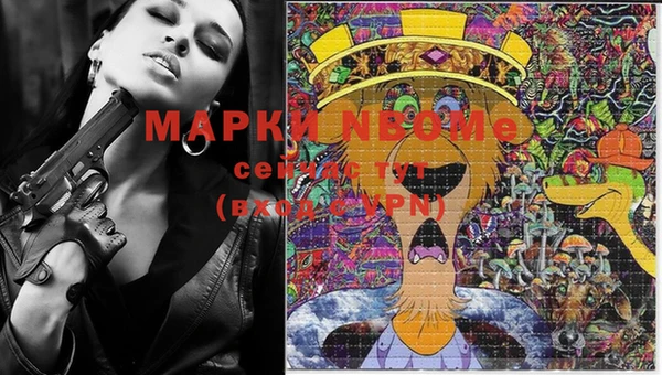 марки lsd Куйбышев