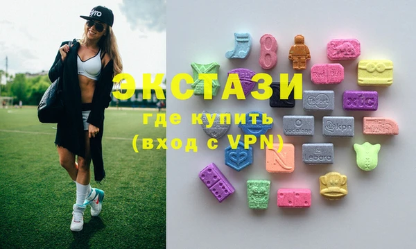 кристаллы Кулебаки
