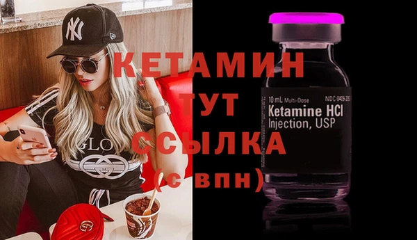 кристаллы Кулебаки