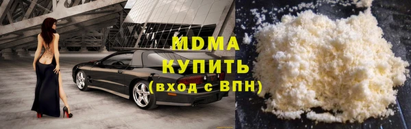 марки lsd Куйбышев