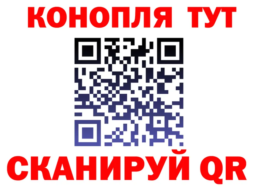 ГАШИШ Ice-O-Lator ТОР площадка hydra Лукоянов