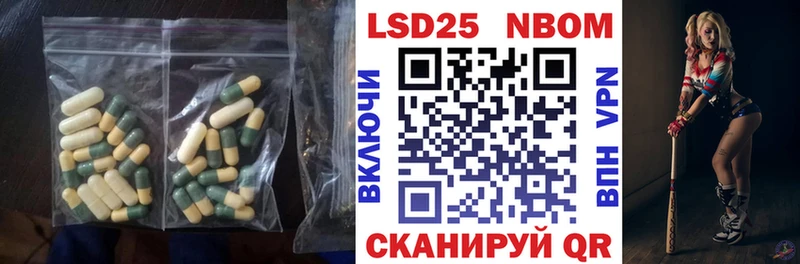 ЛСД экстази кислота  mega ссылки  Лукоянов 