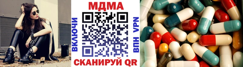 MDMA молли MEGA рабочий сайт Лукоянов наркотики