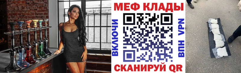 наркошоп  Лукоянов  Меф mephedrone 