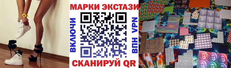 сайты даркнета наркотические препараты  блэк спрут сайт  Лукоянов  Марки N-bome 1,8мг 