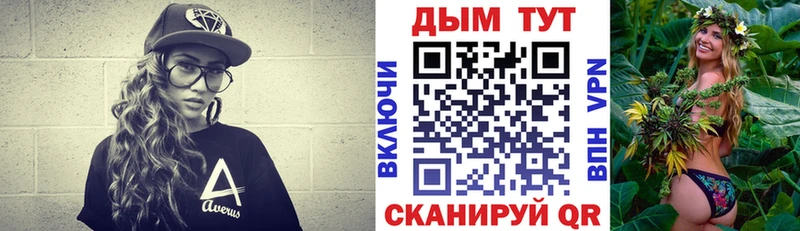 купить   Лукоянов  Каннабис THC 21% 